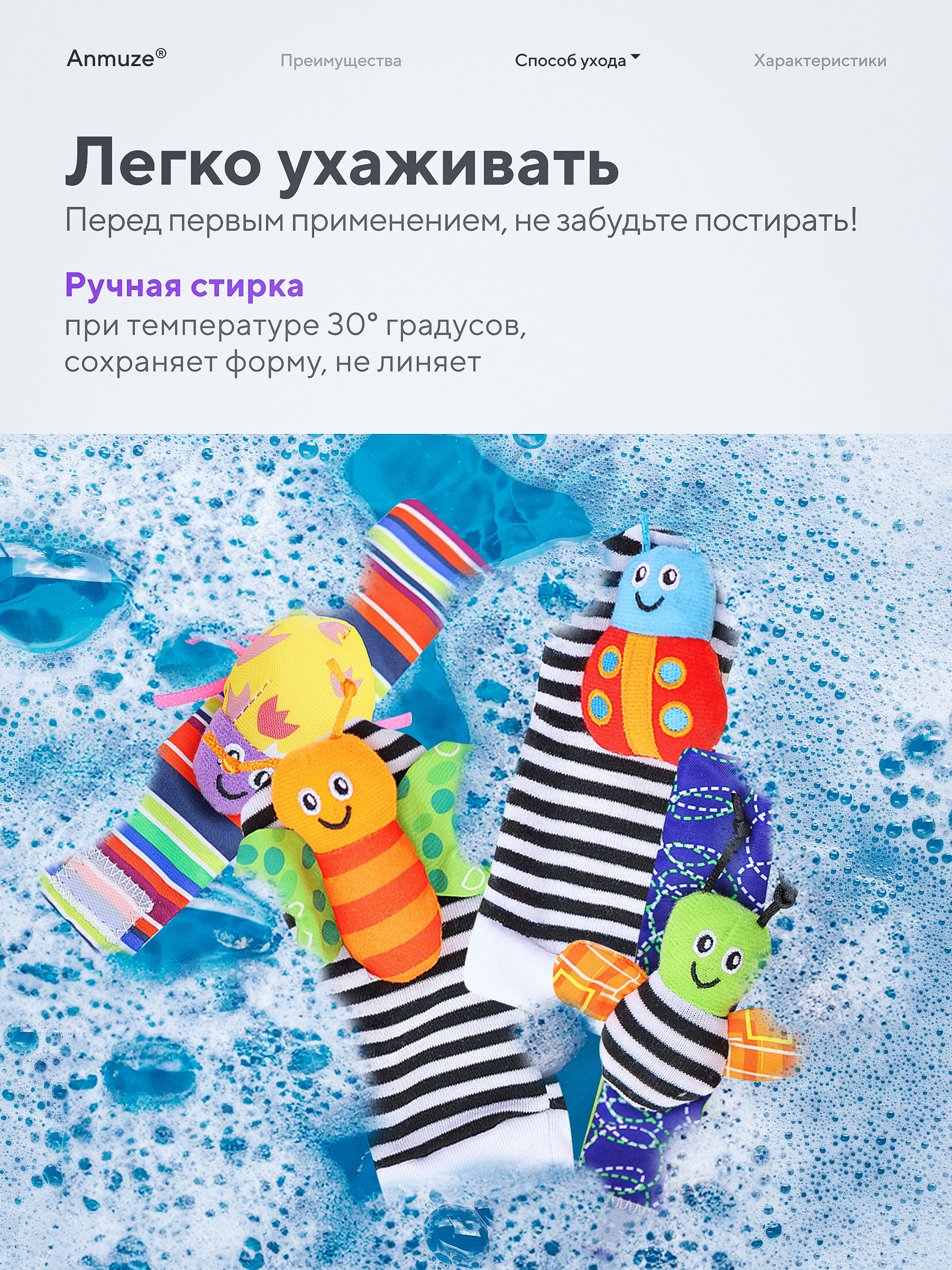 Игрушка Anmuze погремушка Обезьяны - фото 7