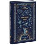 Книга Миф Маленький принц Вечные истории
