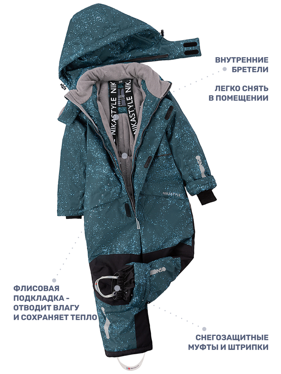 Комбинезон NIKASTYLE 8з5324 атлантик/голубой - фото 6
