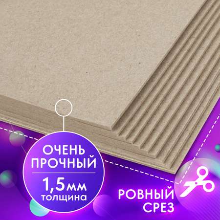 Цветной картон Brauberg