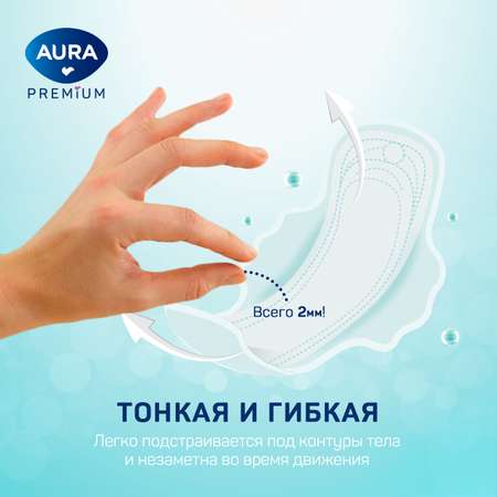 Прокладки женские AURA гигиенические normal 10шт х 6 уп