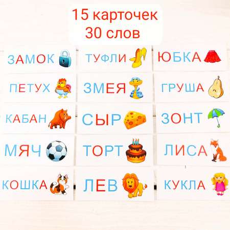 Сортер азбука Совушкина лавка Учимся читать