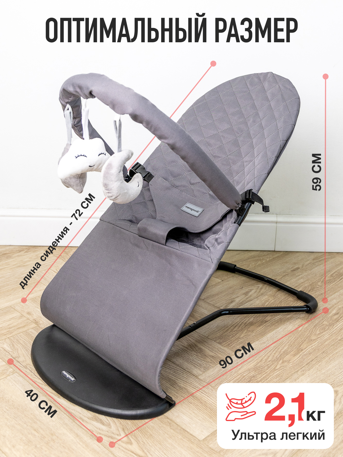 Шезлонг Mamagoods тёмно-серый серый - фото 11