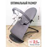 Шезлонг Mamagoods тёмно-серый серый