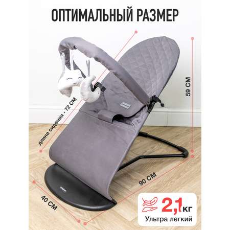 Шезлонг Mamagoods тёмно-серый серый