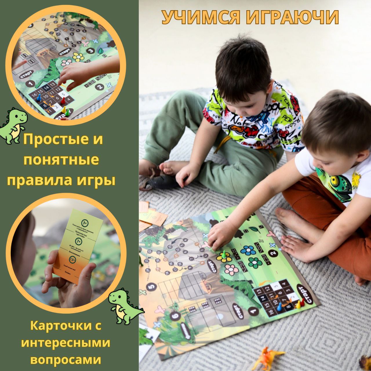 Настольная игра Умный Досуг Квиз - фото 2