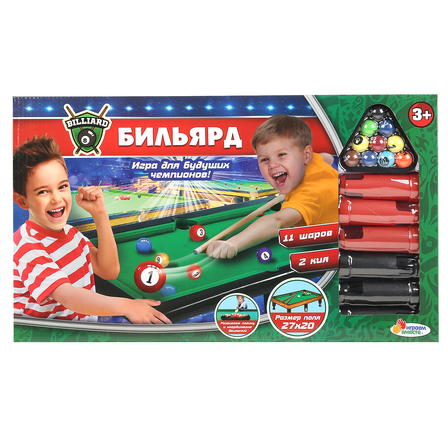 Настольная игра Играем вместе - фото 2
