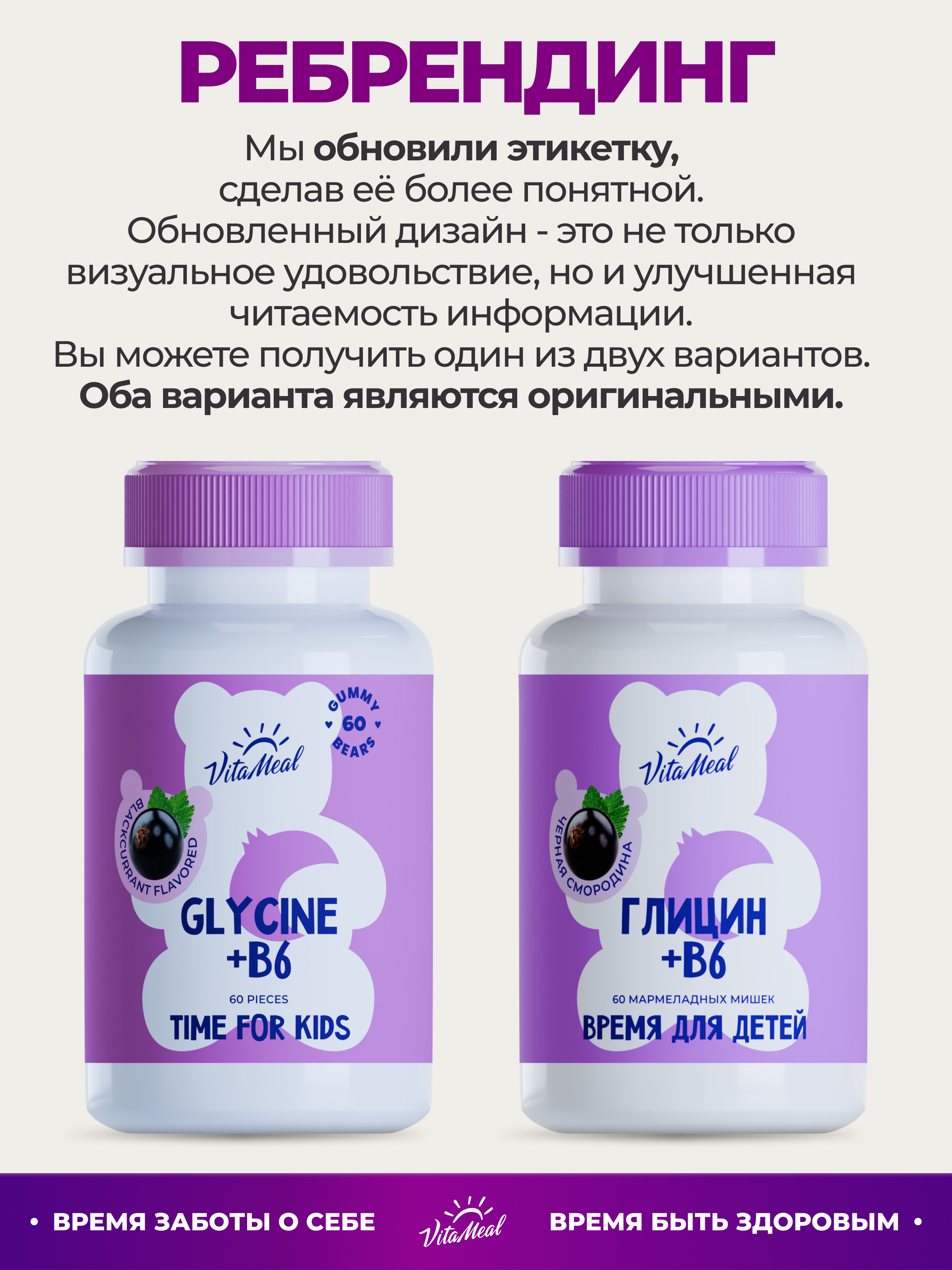 Биологически активная добавка VitaMeal Глицин + витамин В6 для детей для спокойствия и памяти 60 жевательных пастилок - фото 2