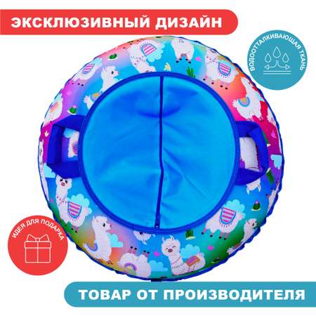 Тюбинг F78 85 см