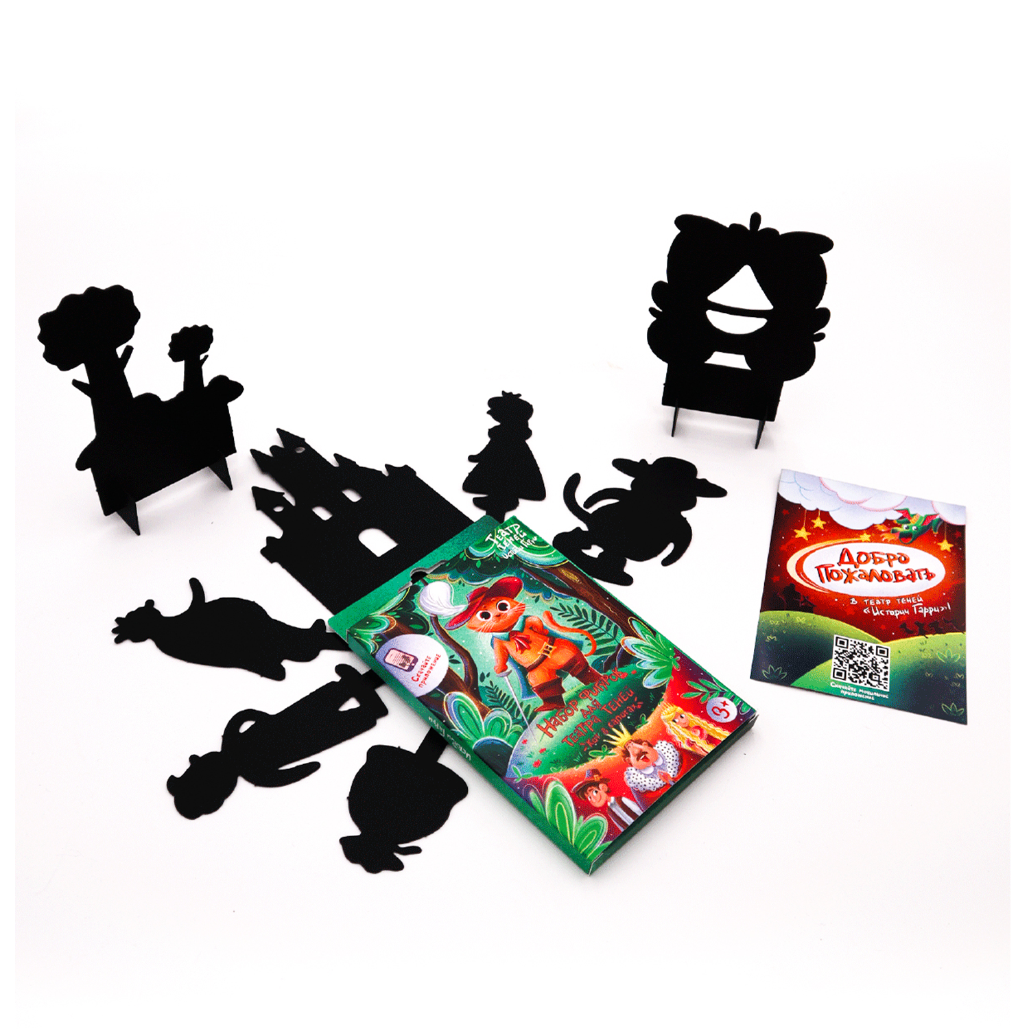 Настольная игра Театр теней Истории Гарри - фото 1