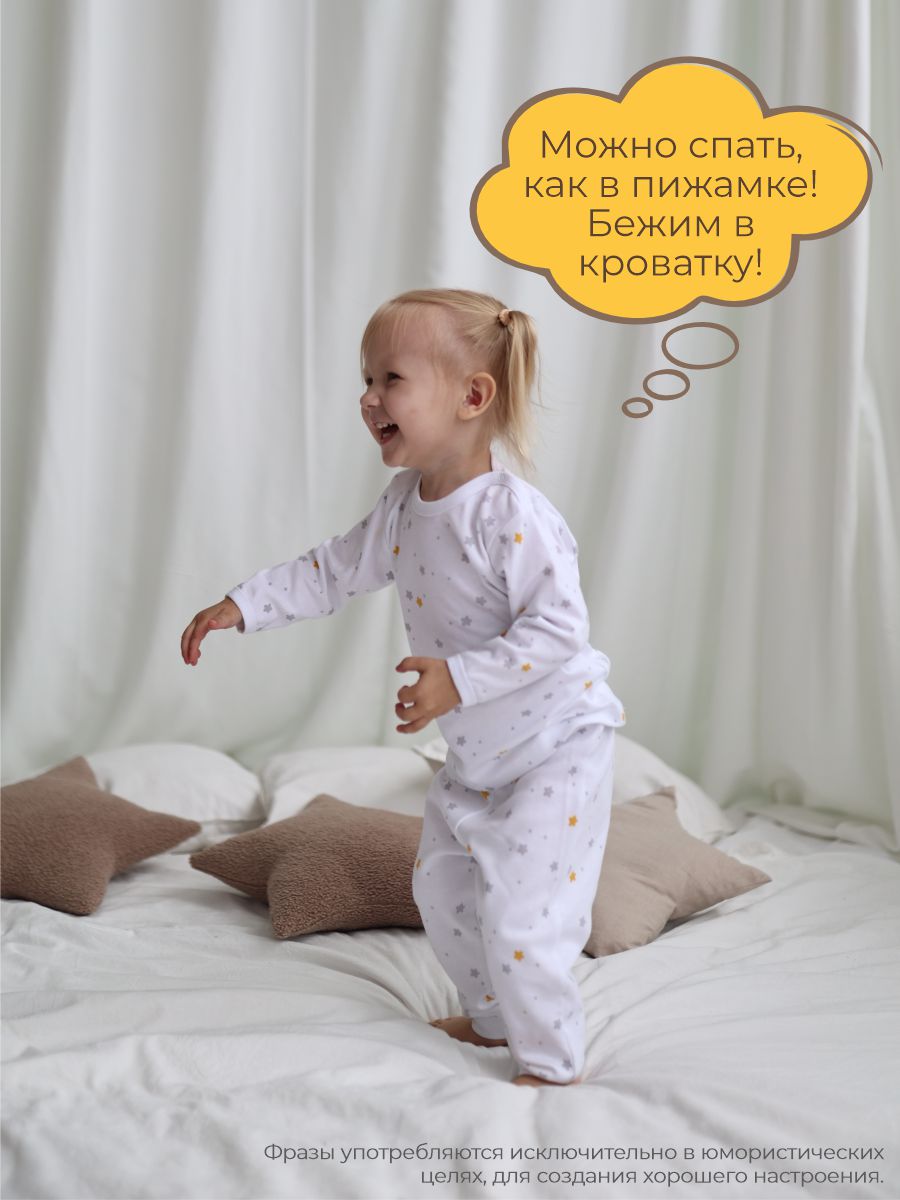 Штанишки 3 шт ШВЕЙНЫЕ ИСТОРИИ ползункимыши - фото 15