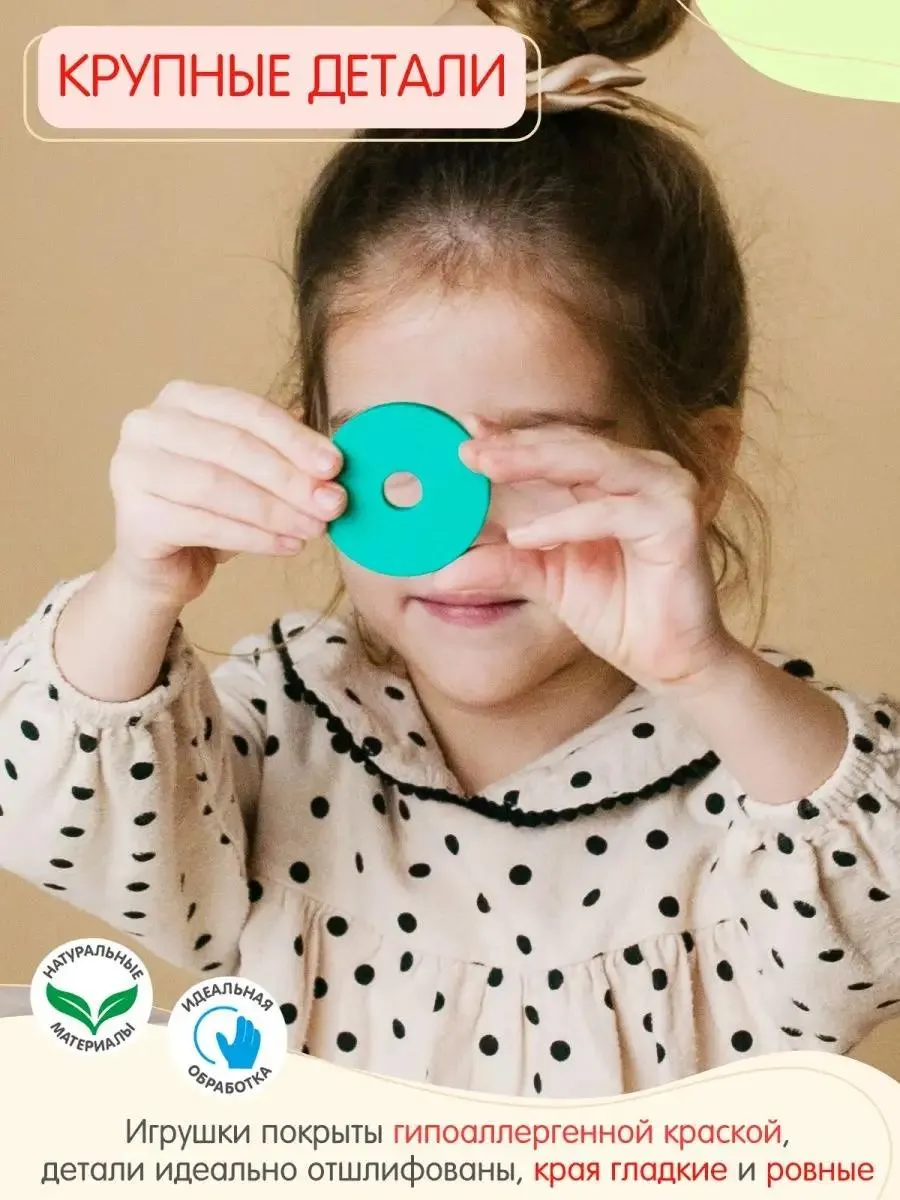 Игрушка Alatoys сортер для малышей 16 деталей в ассортименте - фото 7