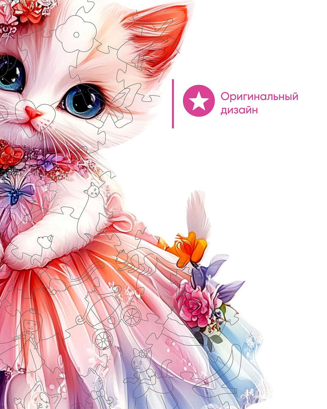 Пазл 1TOY деревянный - фото 5