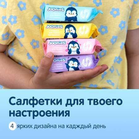 Влажные салфетки Joonies антибактериальные 1 упак. 8 шт.