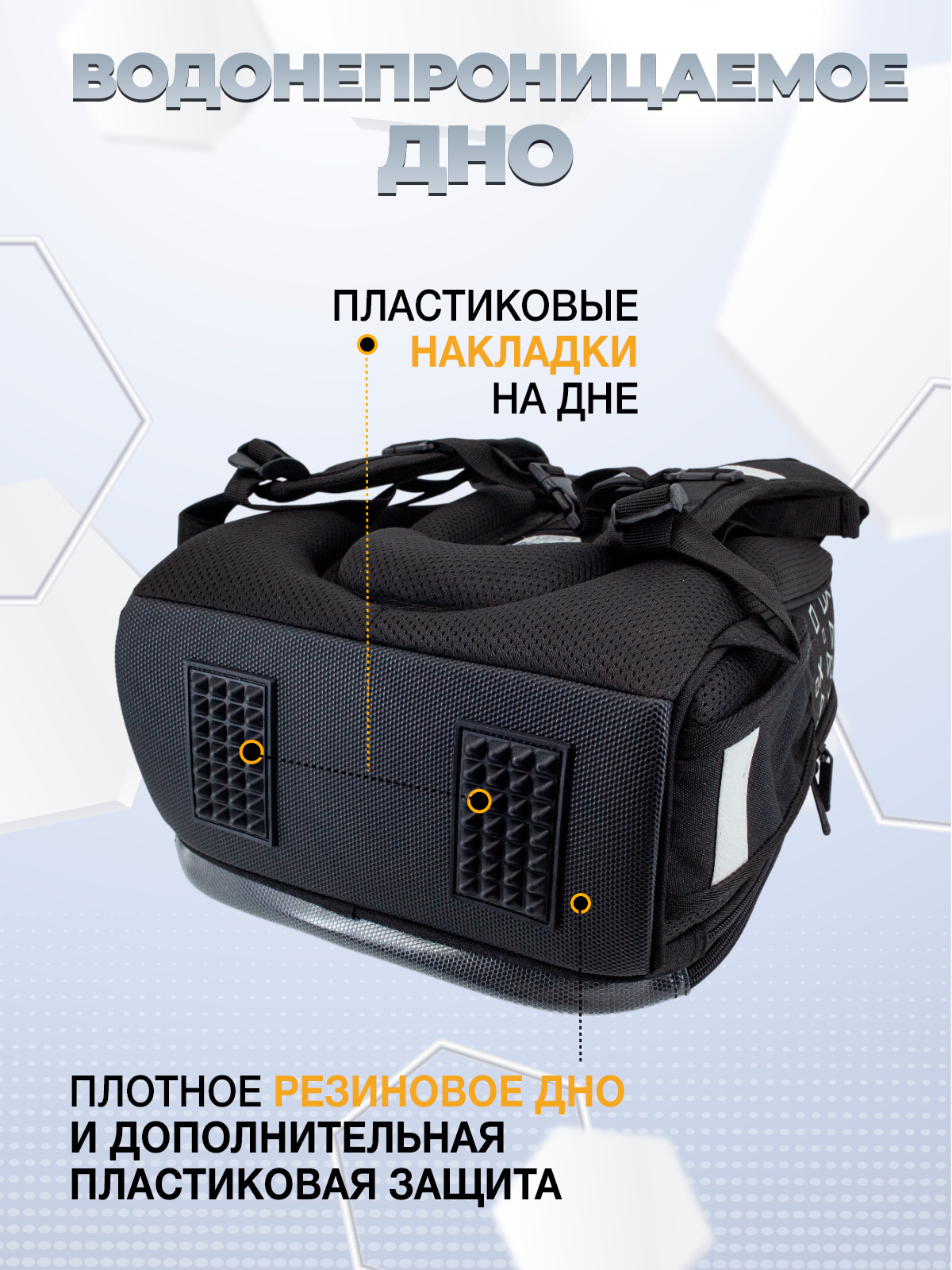 Ранец ПАНДАРОГ - фото 5