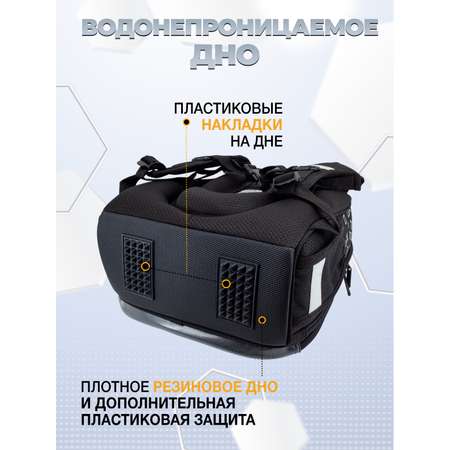 Ранец ПАНДАРОГ
