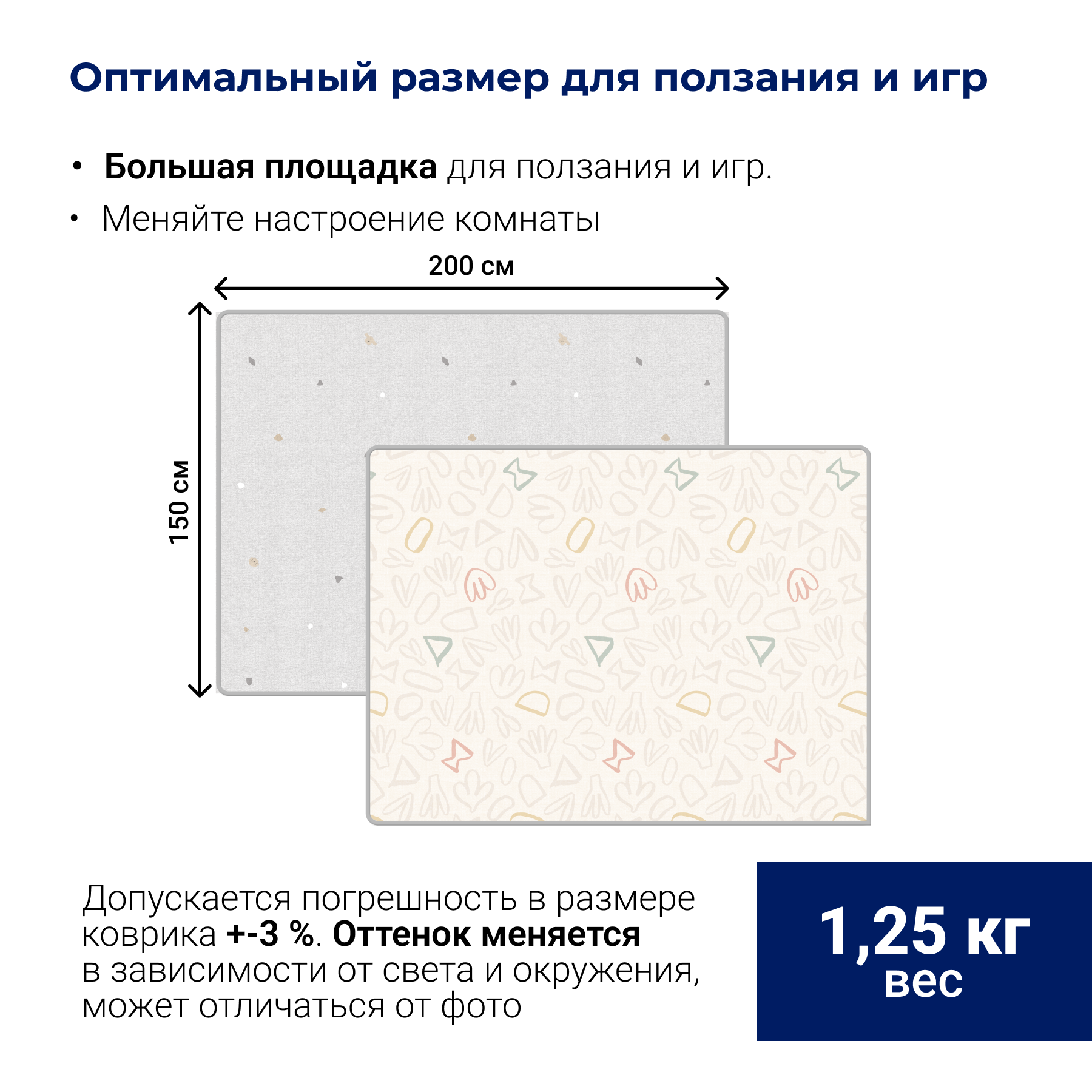 Коврик двухсторонний Parklon Prime Living Пастель и Тераццо 150x200x1 см - фото 10