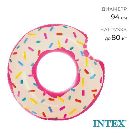 Круг для плавания Intex Пончик