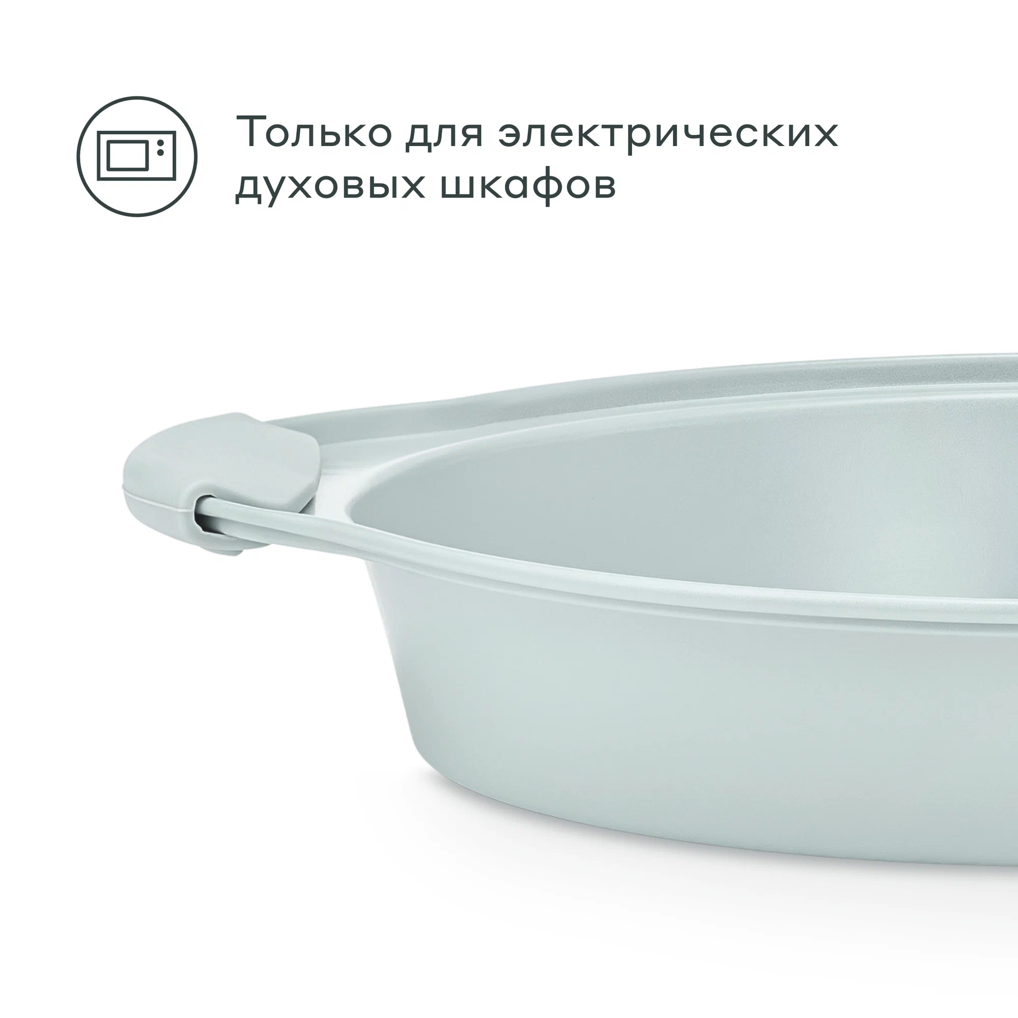 Круглая форма для запекания Pragma Lanktu с силиконовыми ручками 29x24.5x4.3 см - фото 11