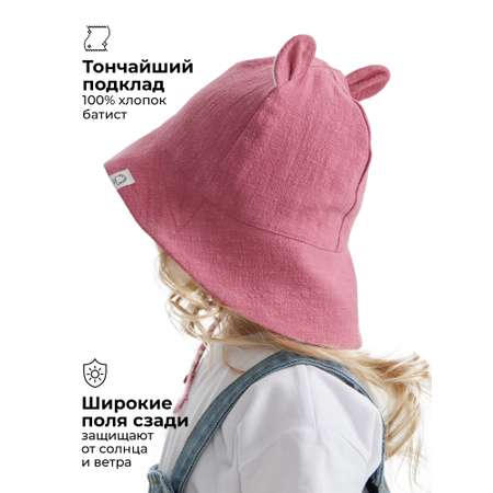 Панама BUBA KIDS