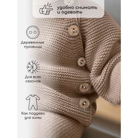 Комплект Amarobaby