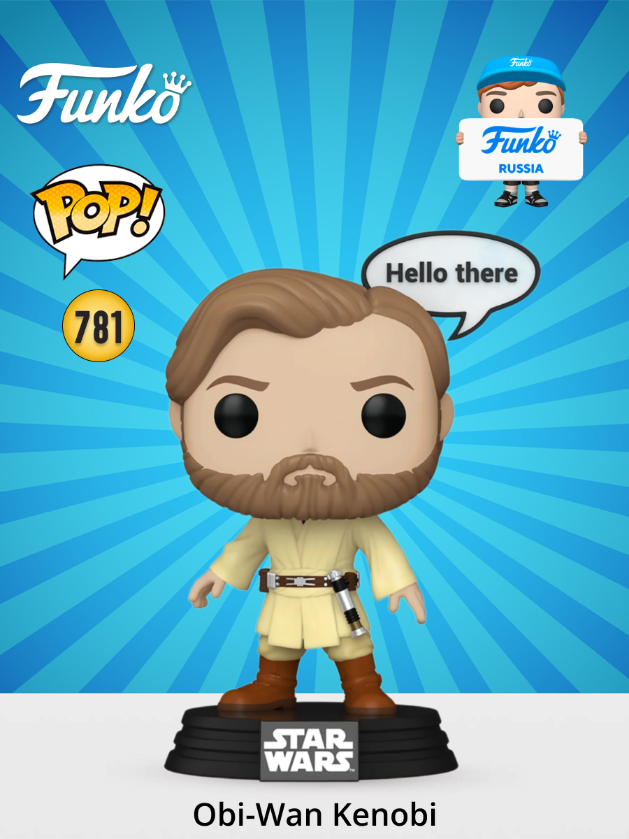 Фигурка Funko - фото 1