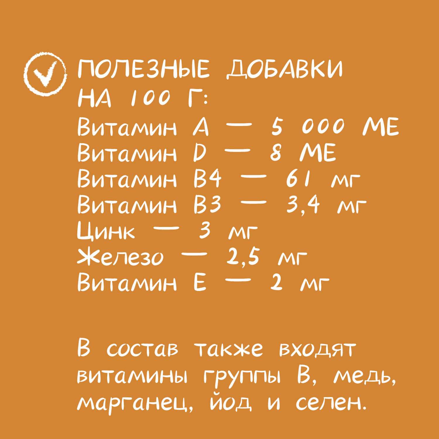 Корм для кошек Harty 85г стерилизованных кусочки с курицей в желе - фото 3