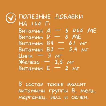 Корм для кошек Harty 85г стерилизованных кусочки с курицей в желе