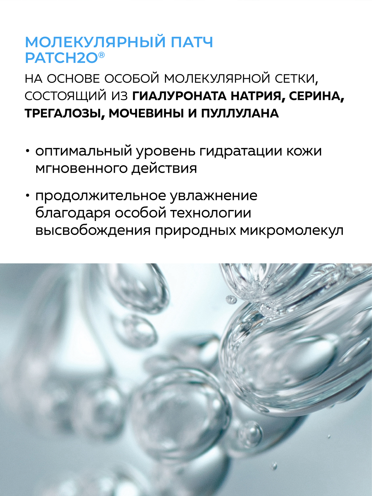 Сыворотка Green Mama Hydrofull увлажняющая 30 мл - фото 3