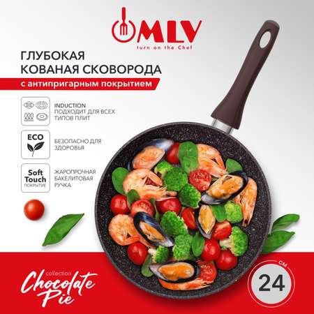 Сковорода глубокая Moulin Villa Chocolate Pie 24 см