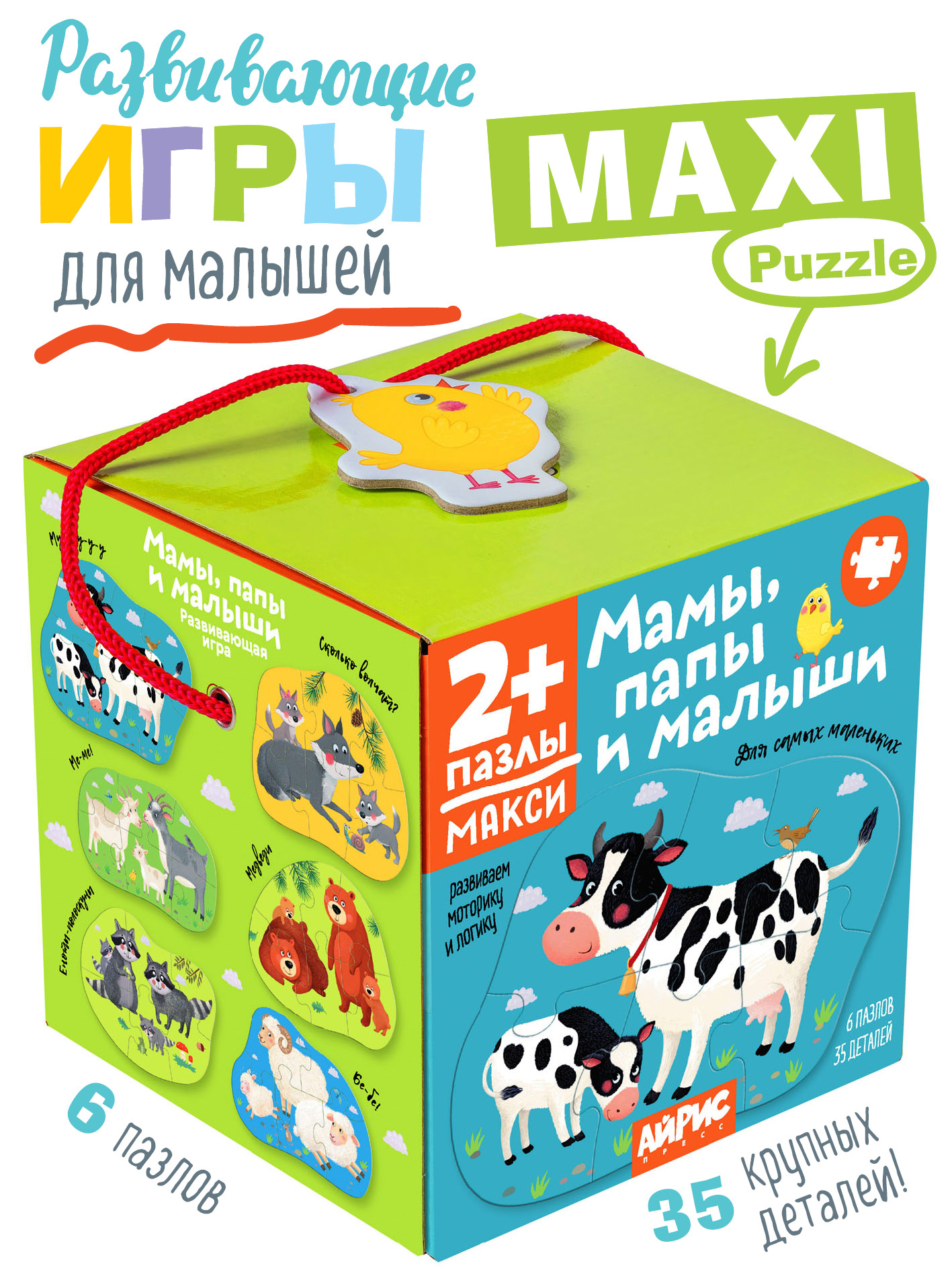 Пазл АЙРИС-пресс Мамы папы и малыши классический - фото 1