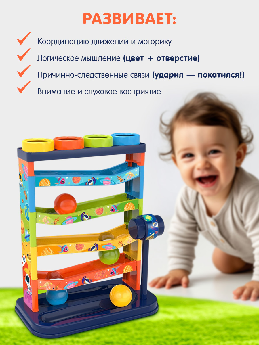 Игрушка TIPTOPOLIS стучалка - фото 4