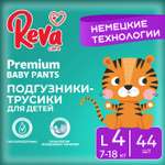 Трусики Reva Care Premium L (7-18 кг) 44 шт.