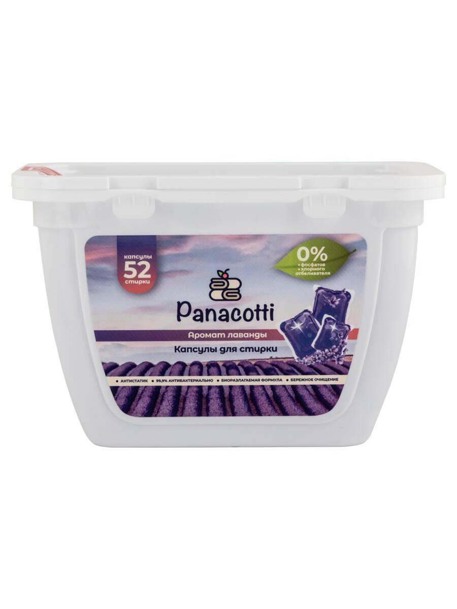 Капсулы для стирки Panacotti - фото 3