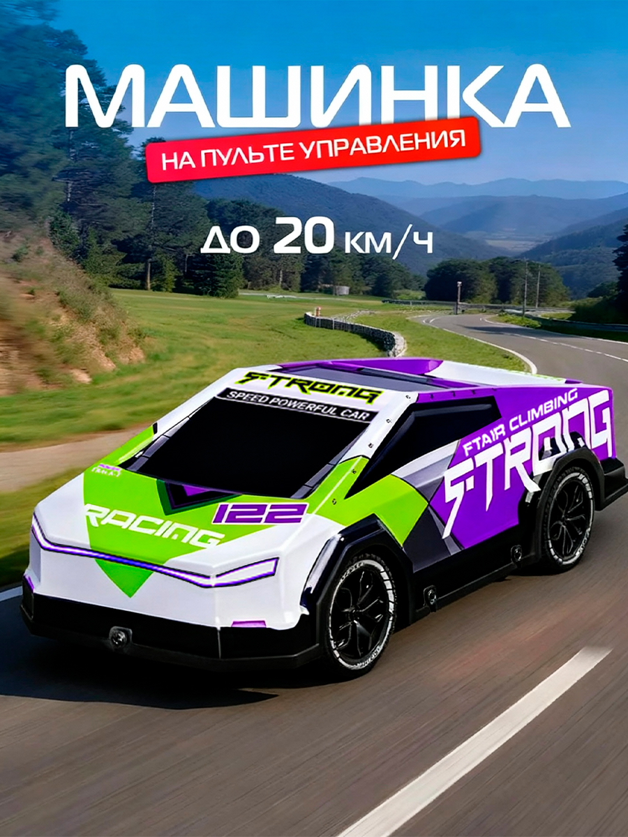 Автомобиль РУ AUTODRIVE 1:18 - фото 1