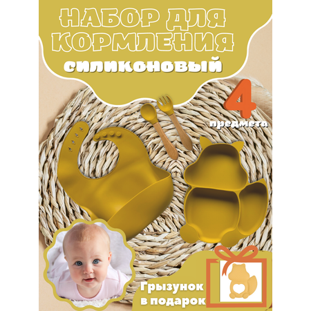 Набор посуды PlayKid