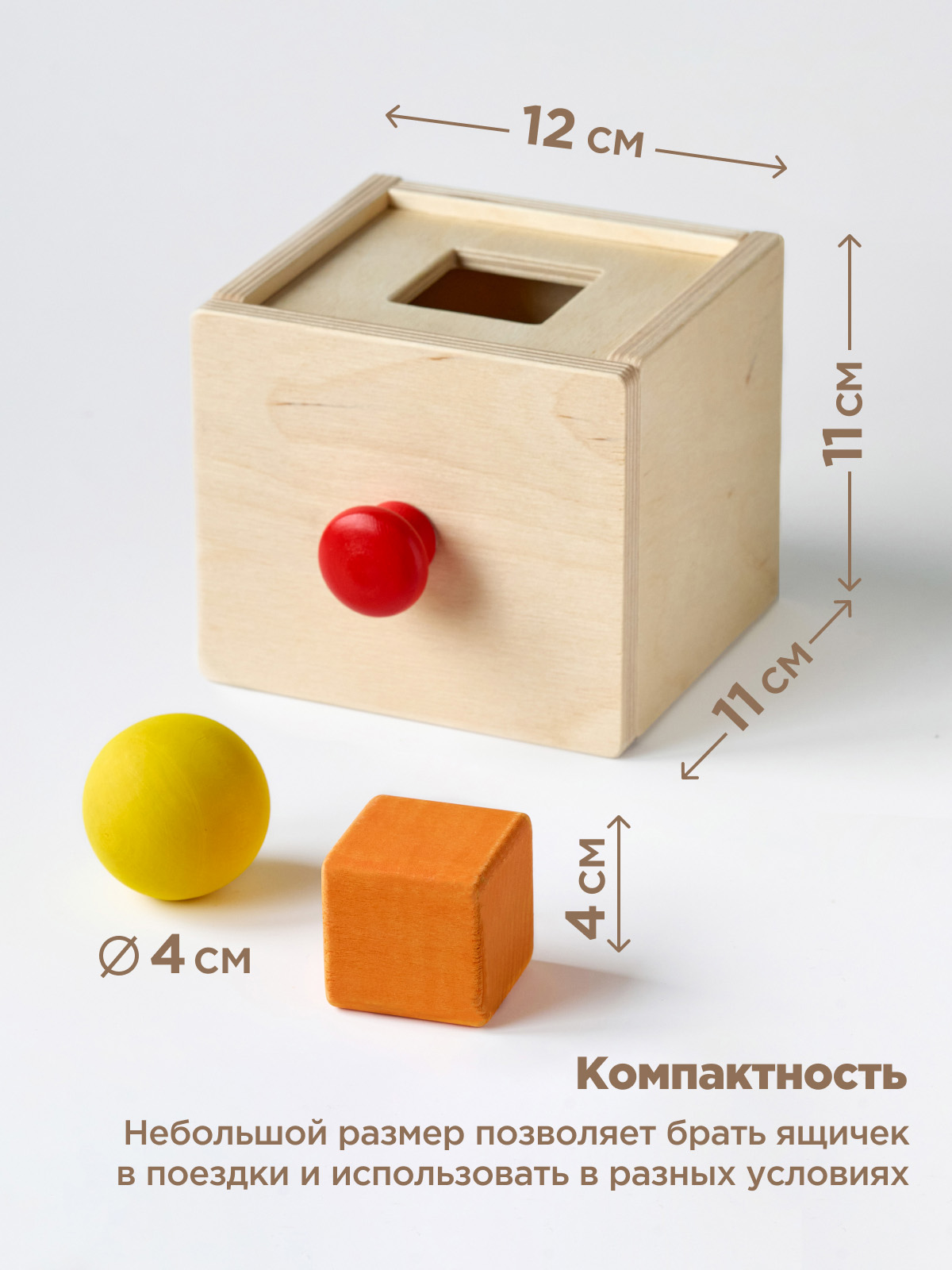 Игрушка Ulanik сортер Ящик Монтессори - фото 4