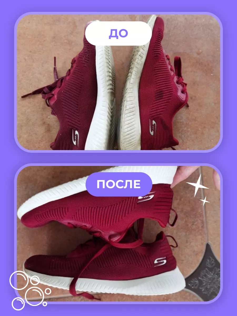 Кислородный отбеливатель-пятновыводитель BRANDFREE «‎Я твое средство для всего»‎ 1 кг - фото 21