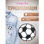 Набор для творчества Hobby Pro термоаппликация Футбольный мяч