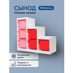Стеллаж детский IKEA СЫНОД