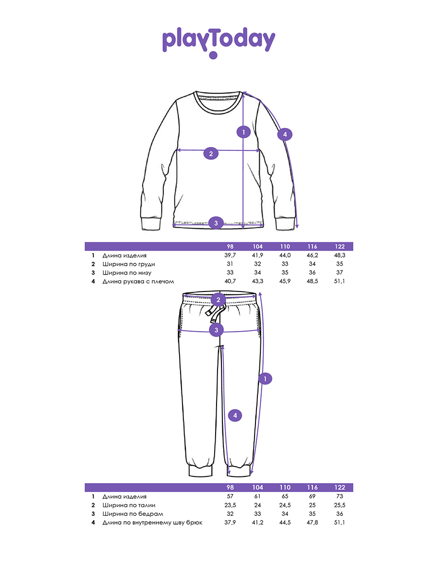 Пижама PlayToday 12622475 - фото 5