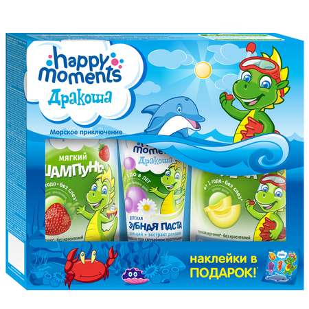 Набор средств Happy Moments Дракоша Морское приключение