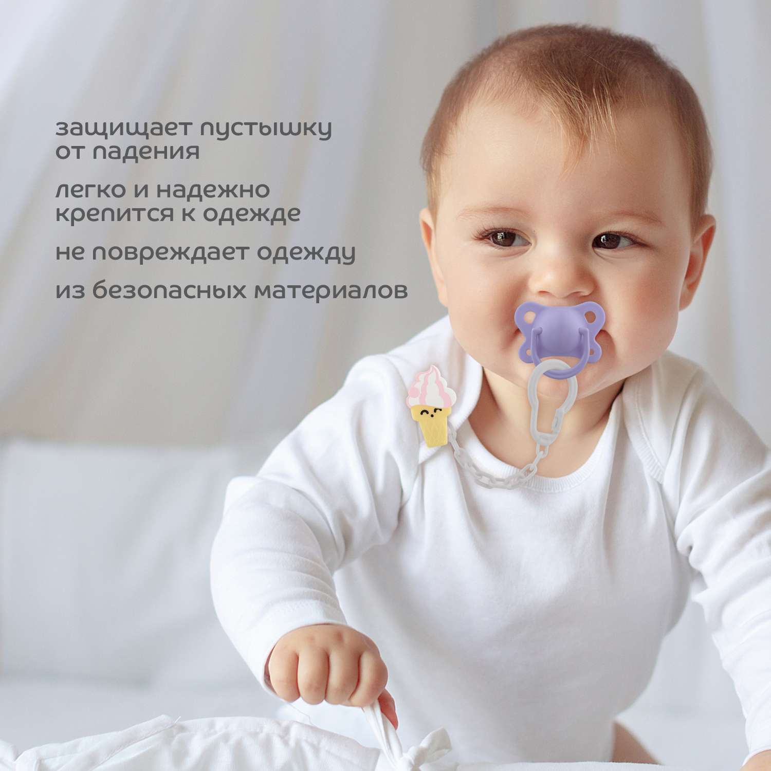 Клипса для пустышки Lubby - фото 4