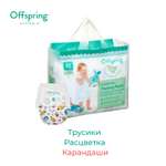 Трусики Offspring XL (12-20 кг) 30 шт.