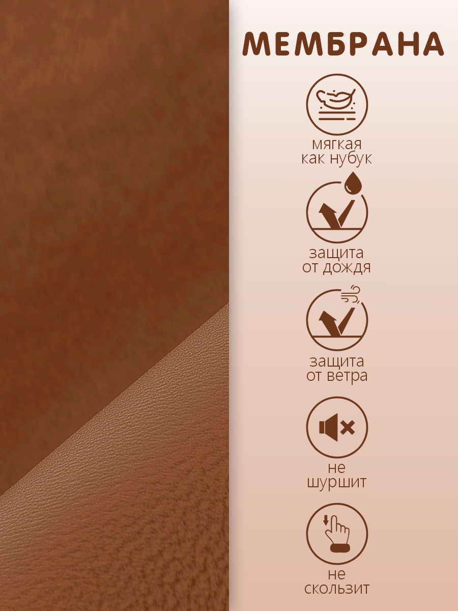 Комбинезон СОННЫЙ ГНОМИК 2315/48 - фото 14