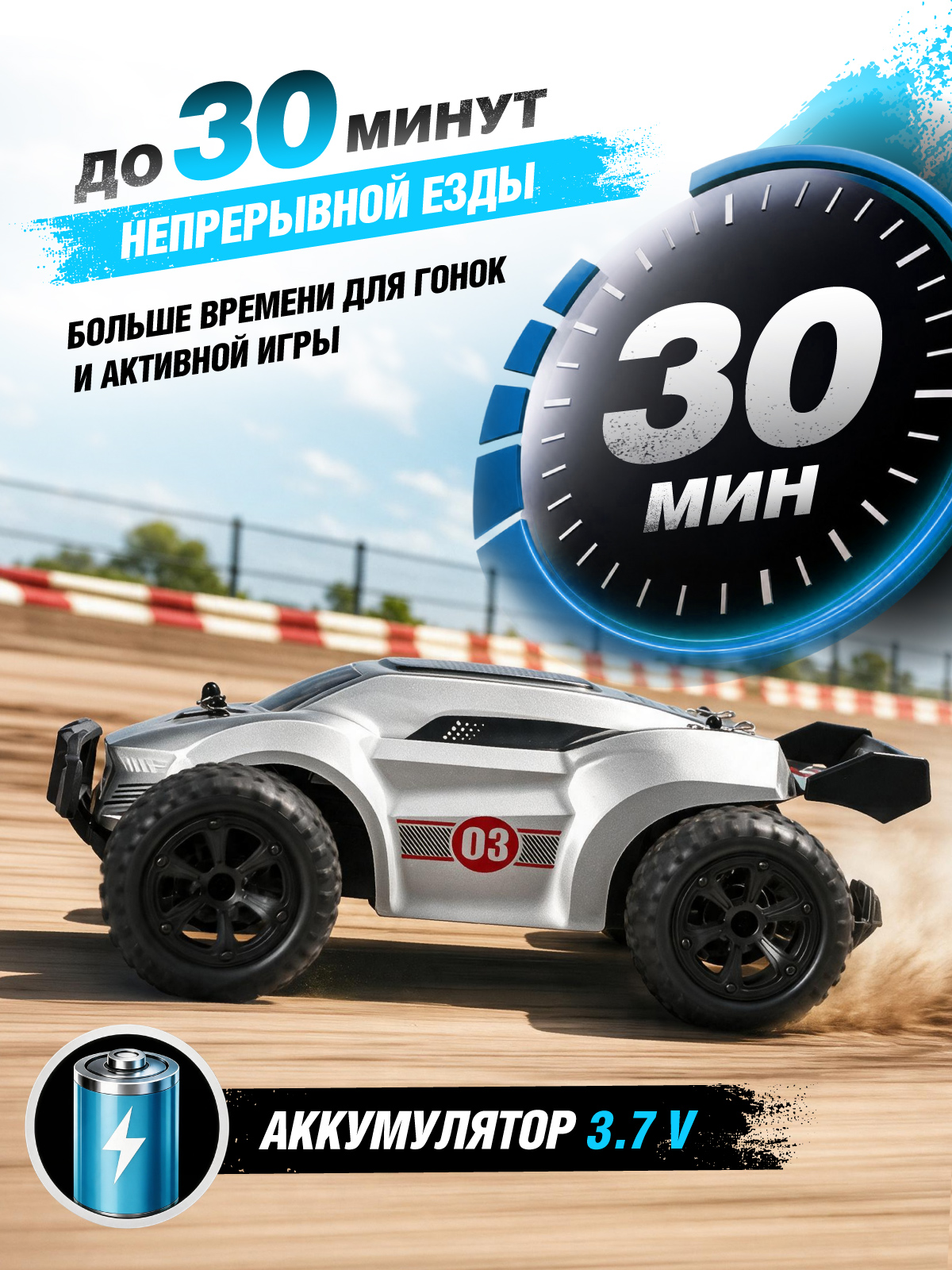Внедорожник РУ AUTODRIVE - фото 3