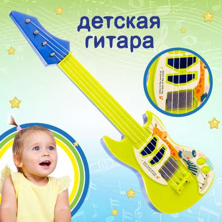 Игрушка музыкальная Veld Co гитара