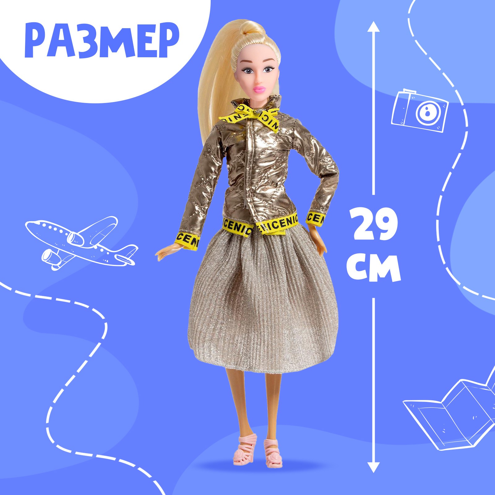 Кукла модельная Happy Valley Элис в Нью-Йорке 5526578 - фото 3