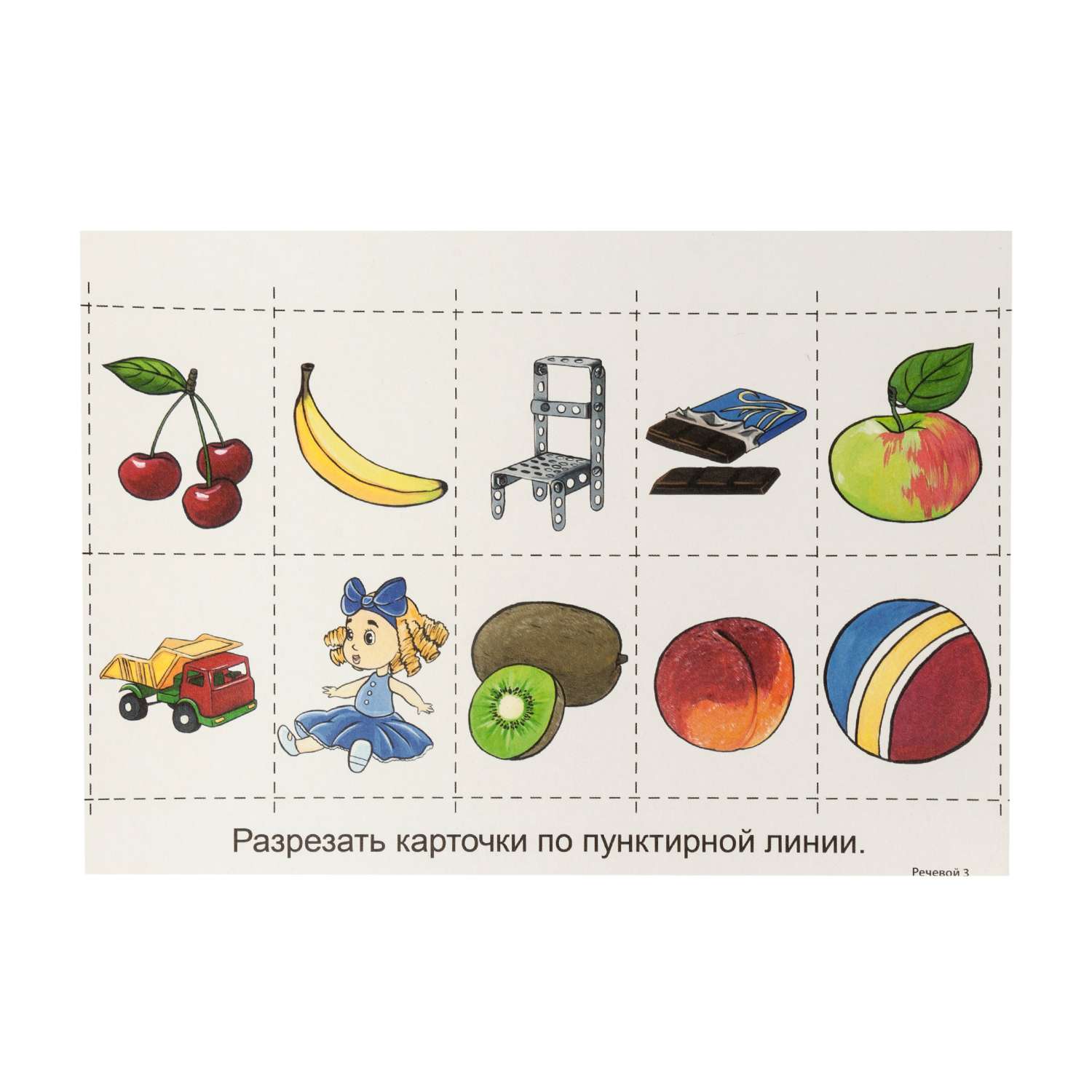 Настольная игра Русский стиль Тренажёр в ассортименте - фото 3