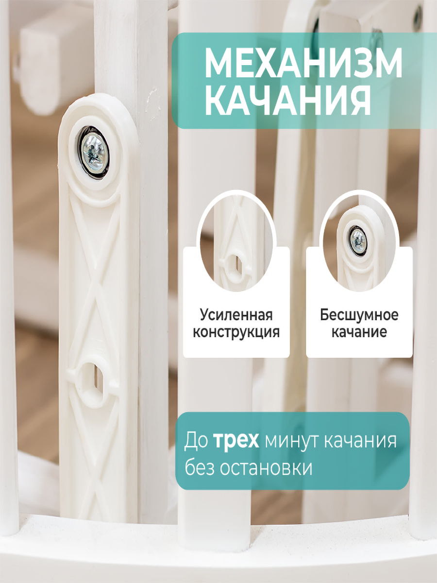 Маятник БОНЯМ пластиковые бочонки - фото 8